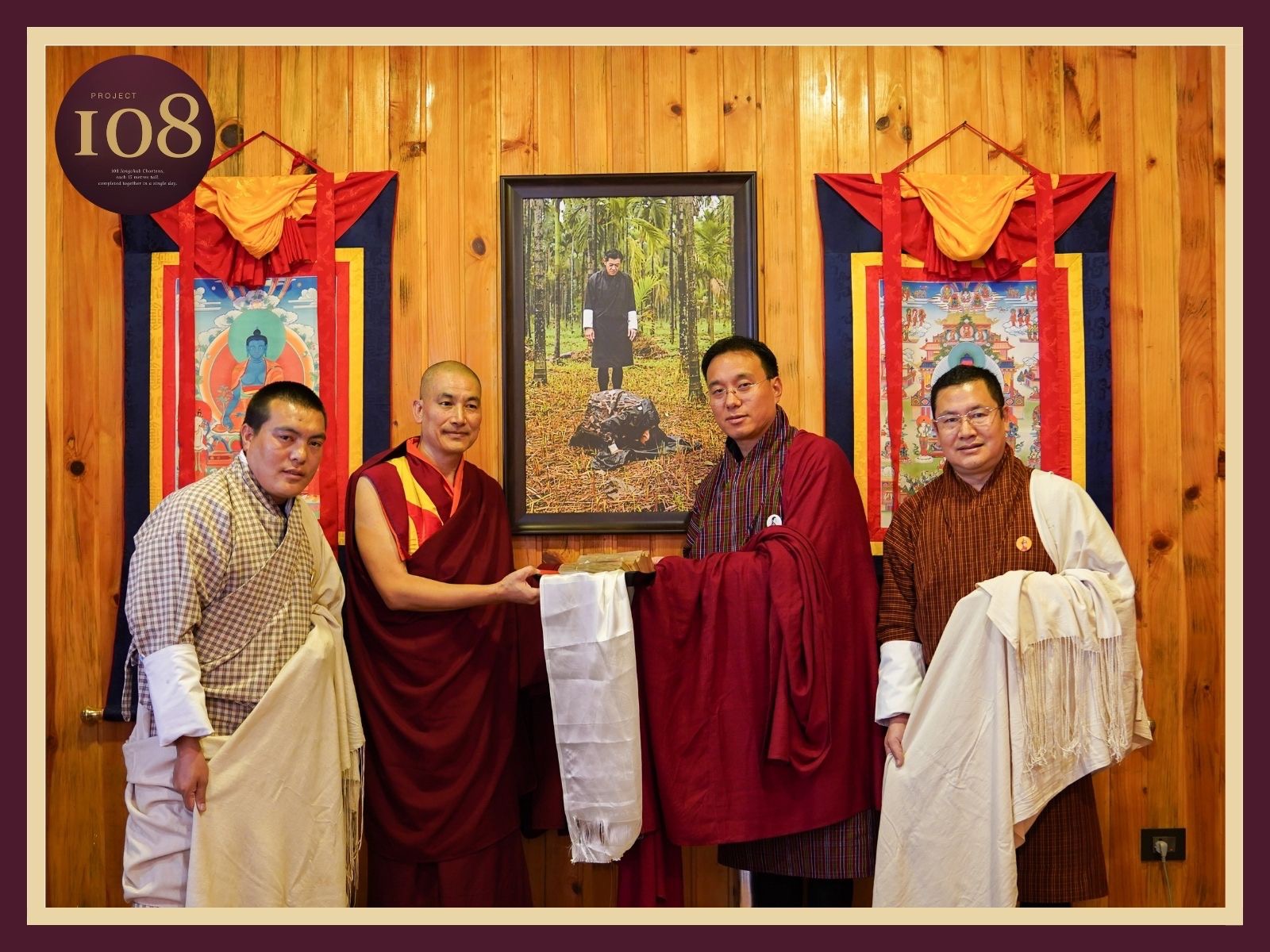 不丹 Gelephu Mindfulness City 108舍利塔